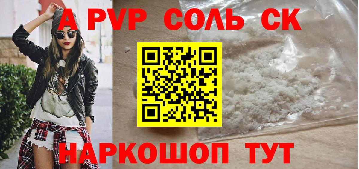 ГАШ  Вход с VPN  Каннабис  КОКАИН  APVP СК кристаллы  МЕФ   Топки  ГАШ 