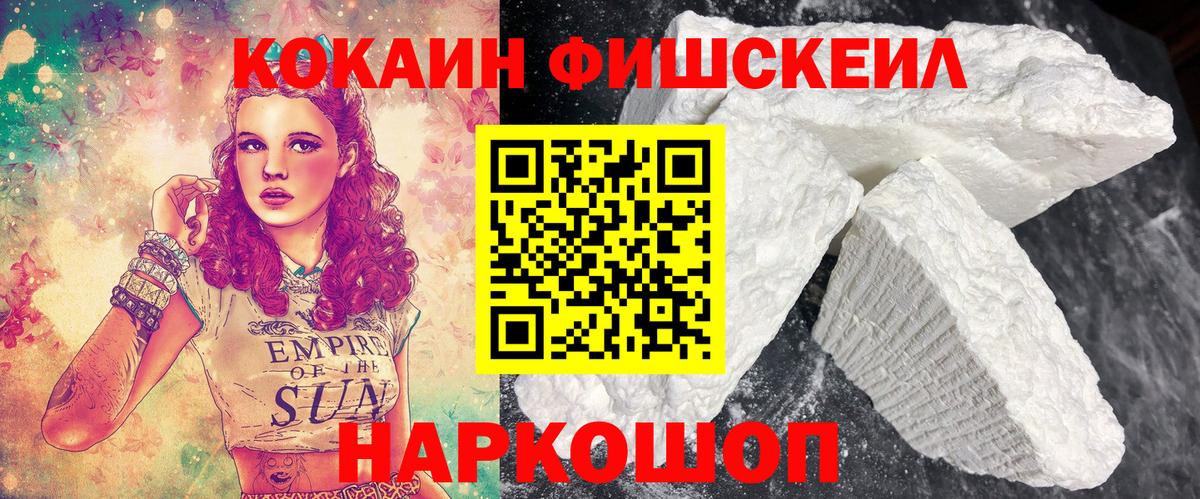 Cocaine Боливия Топки