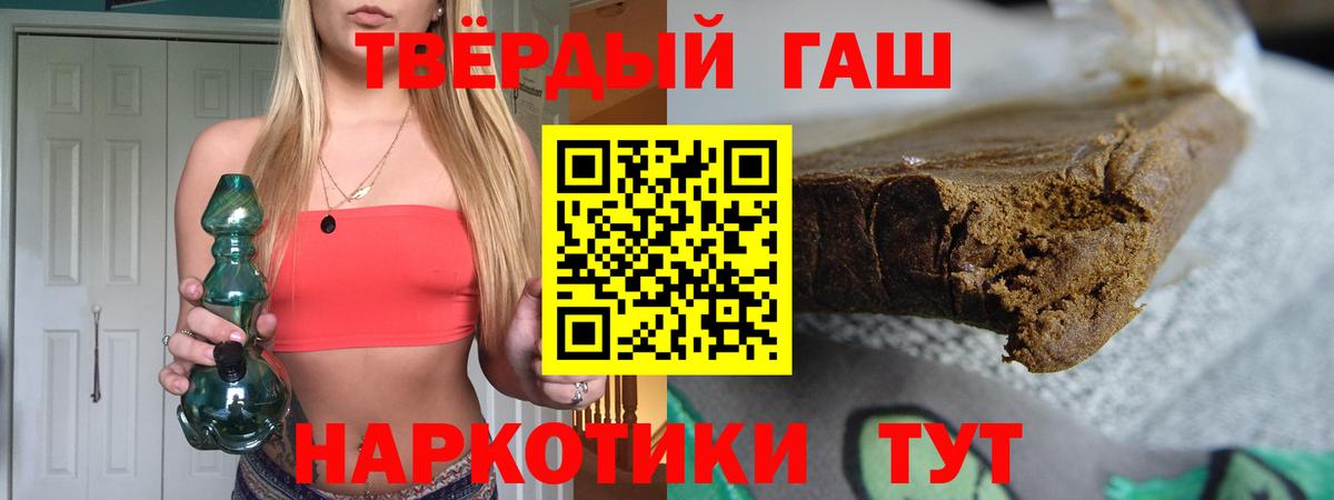 Топки  наркошоп  ГАШИШ  Вход с VPN  Гашиш ice o lator  Гашиш hashish 