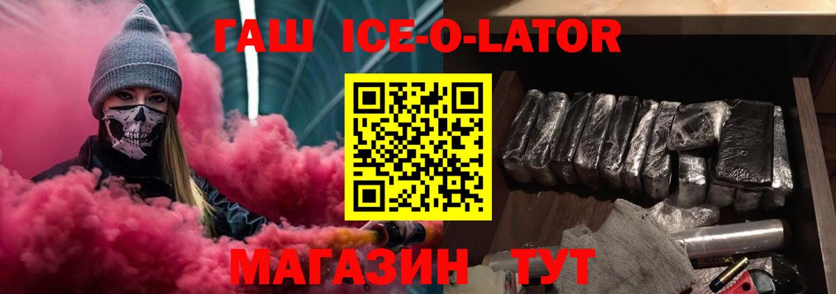 ГАШИШ hashish Топки