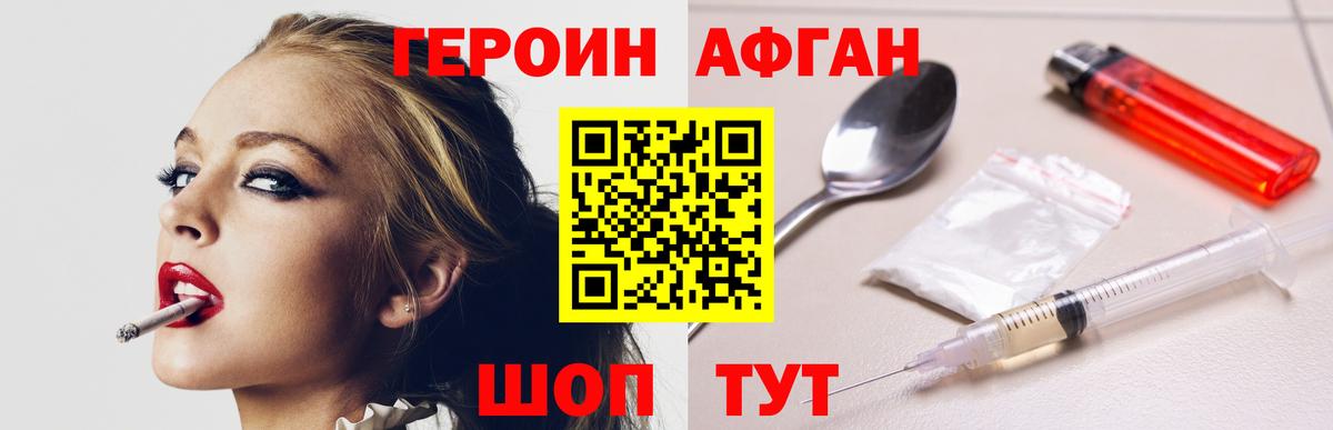 Cocaine Топки
