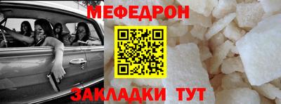 кокс Малоярославец