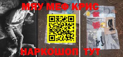 кокаин перу Можга
