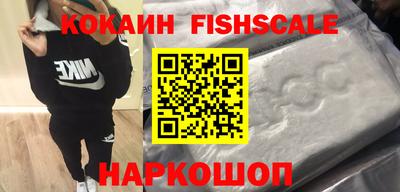 кокаин перу Можга