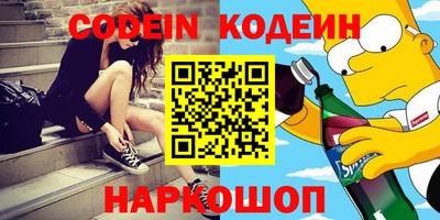 стафф Можайск