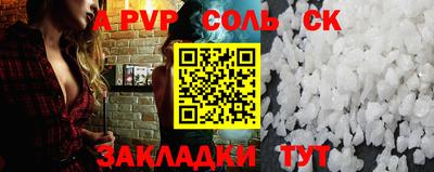 кокаин перу Можга