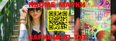кокс Малоярославец