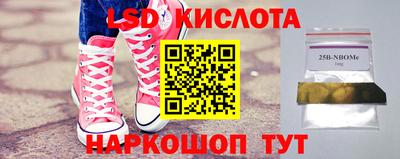 мефедрон Малгобек
