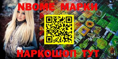 стафф Можайск