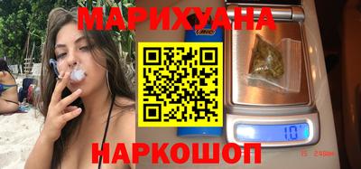кокаин перу Можга