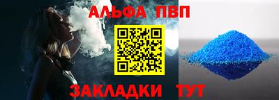 стафф Можайск