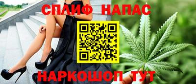 стафф Можайск