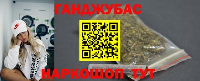 мефедрон Малгобек