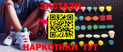 кокаин перу Можга