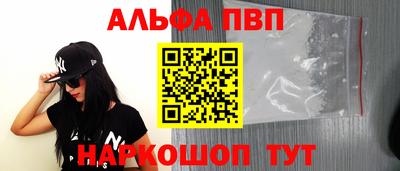мефедрон Малгобек