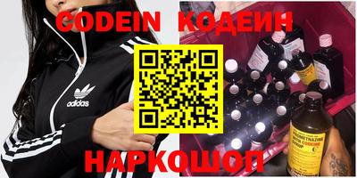 стафф Можайск