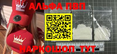 кокаин перу Можга