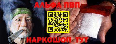 мефедрон Малгобек