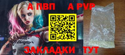 стафф Можайск