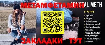 стафф Можайск