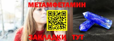 стафф Можайск