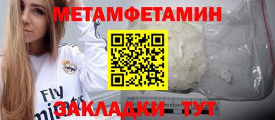 мефедрон Малгобек