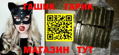 стафф Можайск