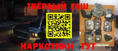 кокаин перу Можга