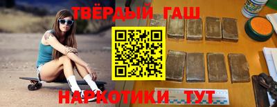 стафф Можайск