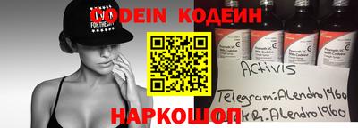 мефедрон Малгобек