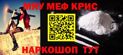 стафф Можайск