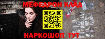 стафф Можайск