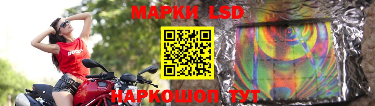 Топки  LSD-25 экстази ecstasy  Вход с VPN 