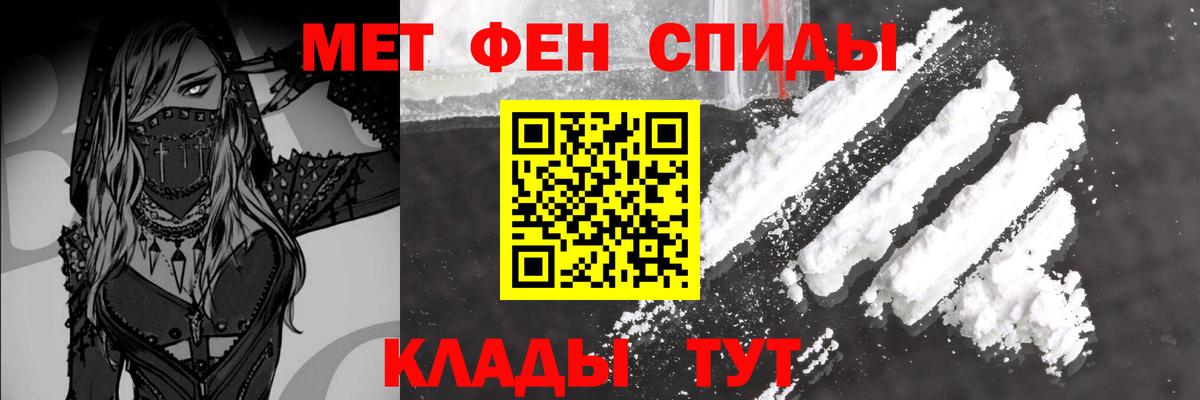 Метамфетамин мет Топки