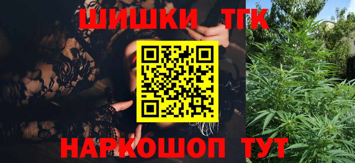 МАРИХУАНА SATIVA & INDICA Топки